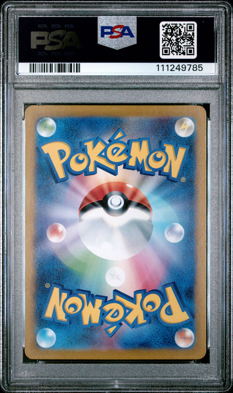 2023 Pokemon Japanese Sv2a-Pokemon 151 #194 Zapdos Ex Super Rare PSA 10