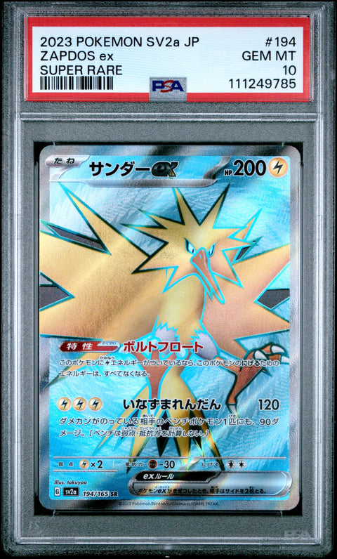2023 Pokemon Japanese Sv2a-Pokemon 151 #194 Zapdos Ex Super Rare PSA 10