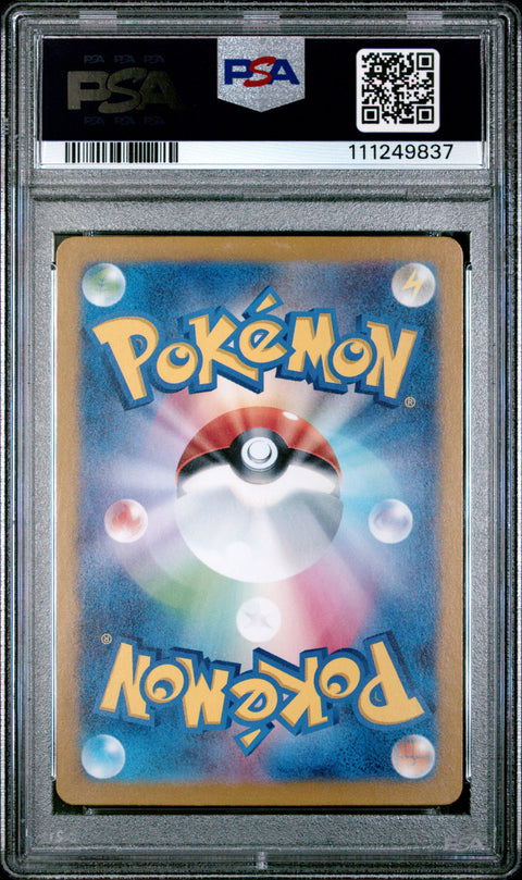 2024 Pokemon Japanese Sv5k-Wild Force #089 Raging Bolt Ex Super Rare PSA 10