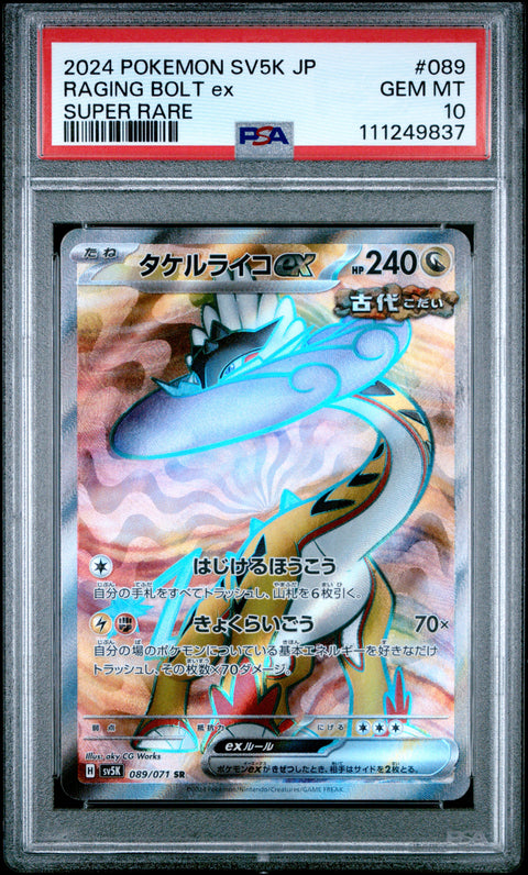 2024 Pokemon Japanese Sv5k-Wild Force #089 Raging Bolt Ex Super Rare PSA 10