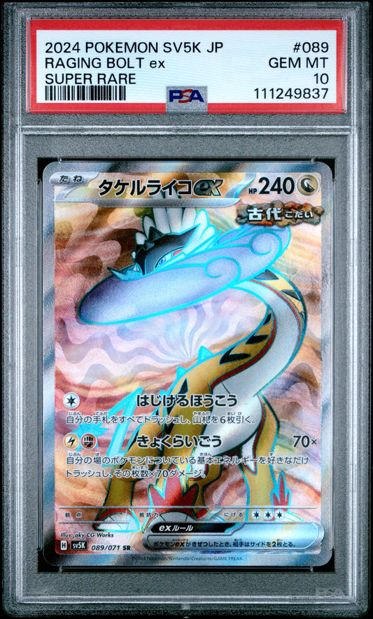2024 Pokemon Japanese Sv5k-Wild Force #089 Raging Bolt Ex Super Rare PSA 10