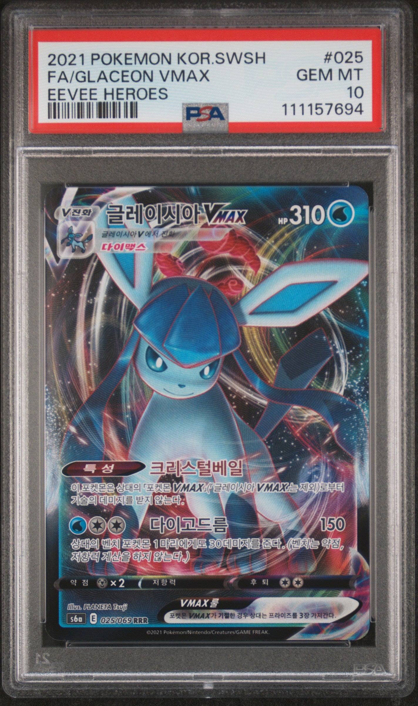 2021 Pokemon Korean Sword & Shield Eevee Heroes #025 Fa/Glaceon Vmax PSA 10