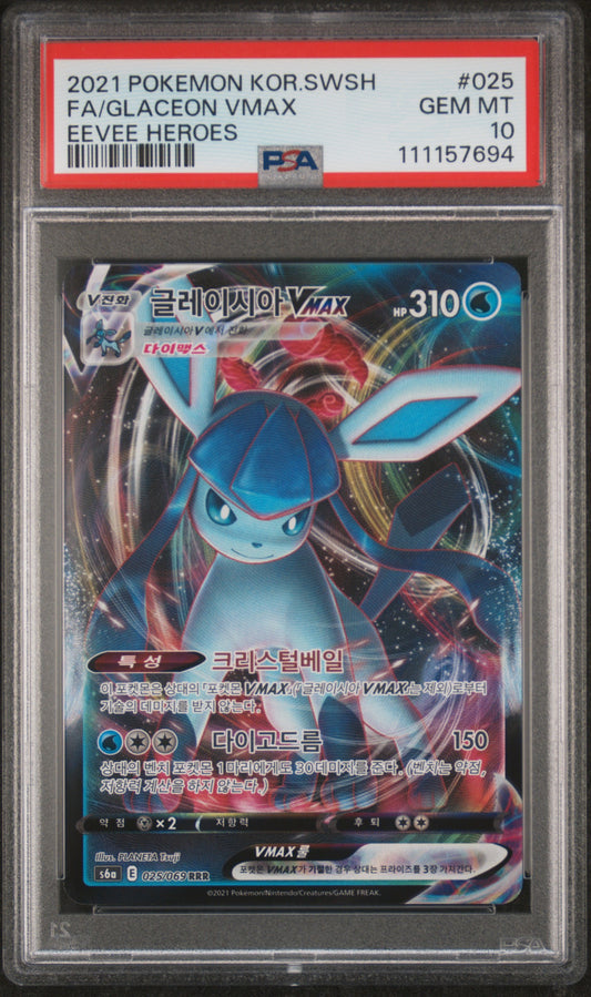 2021 Pokemon Korean Sword & Shield Eevee Heroes #025 Fa/Glaceon Vmax PSA 10