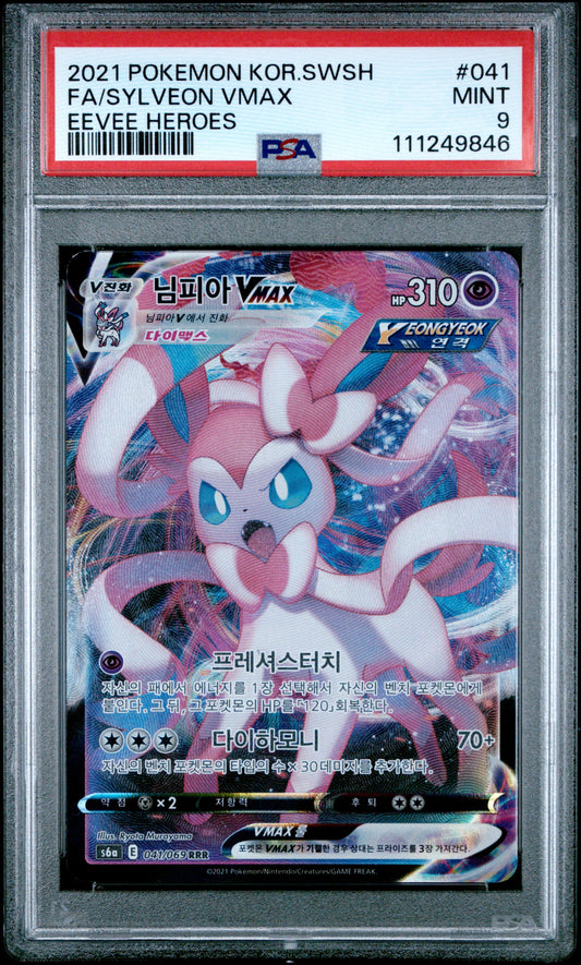 2021 Pokemon Korean Sword & Shield Eevee Heroes #041 Fa/Sylveon Vmax PSA 9