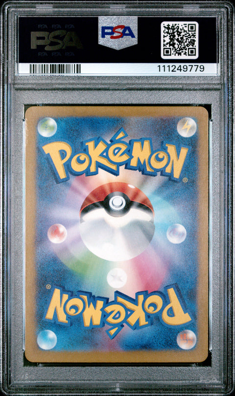 2024 Pokemon Japanese Sv5k-Wild Force #083 Cinccino Art Rare PSA 7