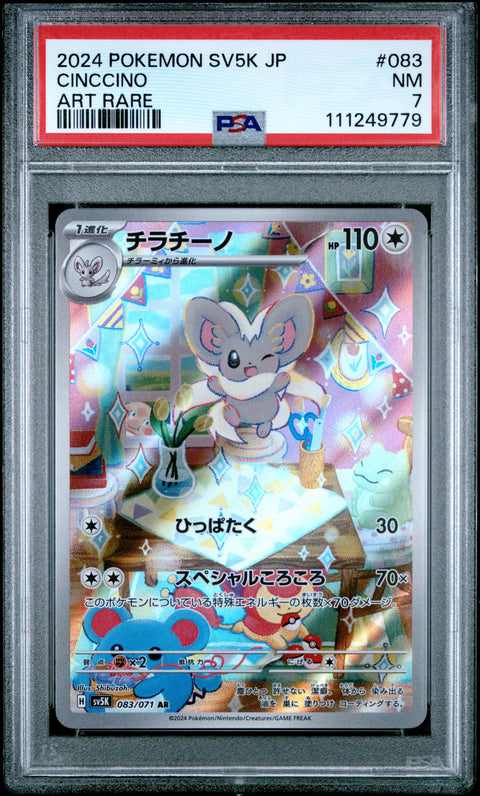 2024 Pokemon Japanese Sv5k-Wild Force #083 Cinccino Art Rare PSA 7