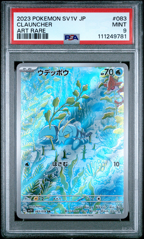2023 Pokemon Japanese Sv1v-Violet Ex #083 Clauncher Art Rare PSA 9