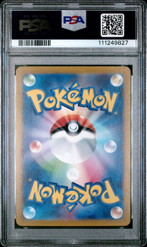 2024 Pokemon Japanese Sv5k-Wild Force #083 Cinccino Art Rare PSA 10