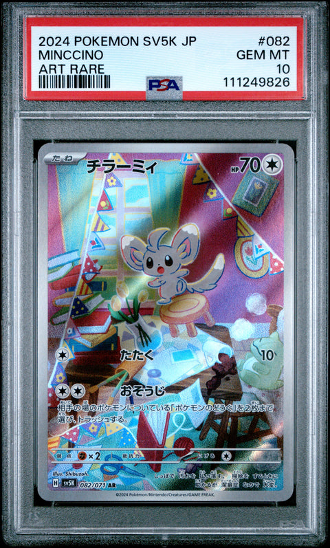 2024 Pokemon Japanese Sv5k-Wild Force #082 Minccino Art Rare PSA 10