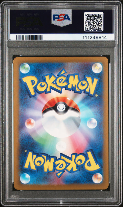 2023 Pokemon Japanese Sv2a-Pokemon 151 #025 Pikachu Reverse Holo PSA 9