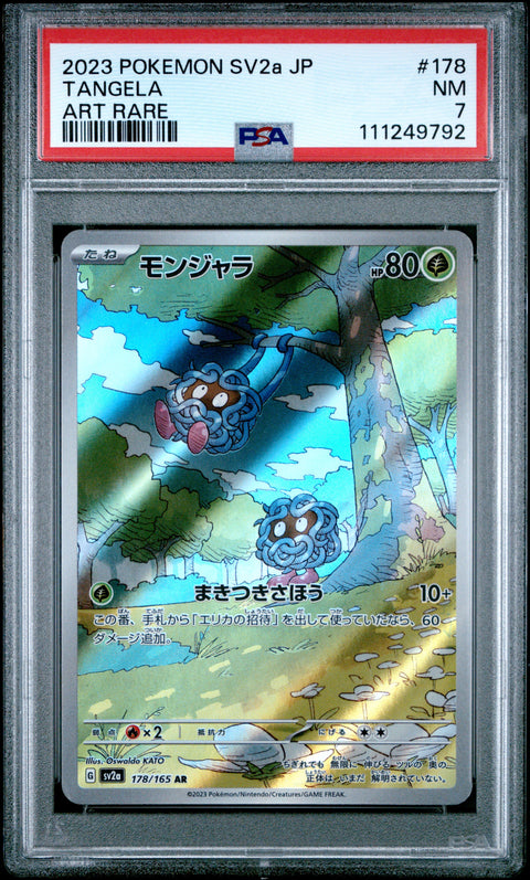 2023 Pokemon Japanese Sv2a-Pokemon 151 #178 Tangela Art Rare PSA 7