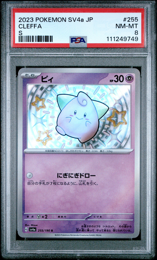 2023 Pokemon Japanese Sv4a-Shiny Treasure Ex #255 Cleffa S PSA 8