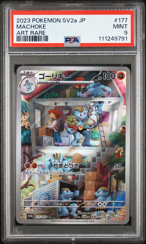 2023 Pokemon Japanese Sv2a-Pokemon 151 #177 Machoke Art Rare PSA 9