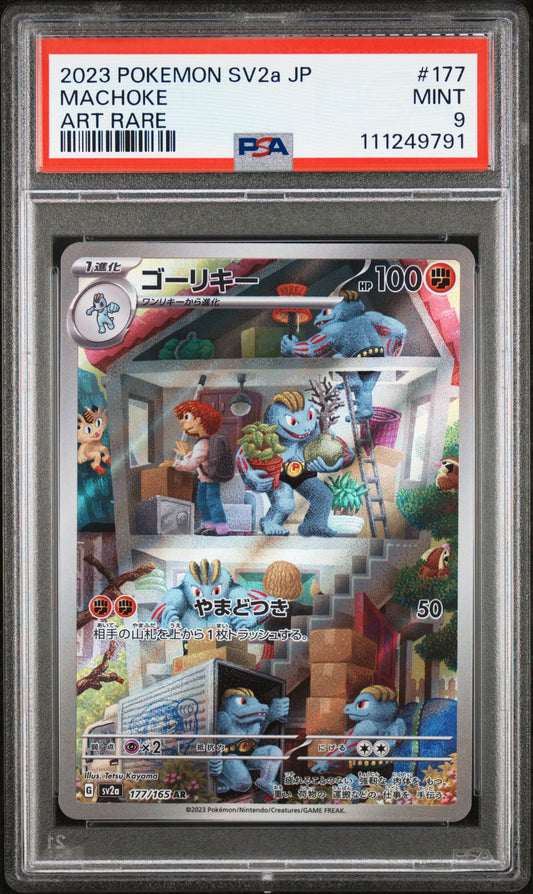 2023 Pokemon Japanese Sv2a-Pokemon 151 #177 Machoke Art Rare PSA 9