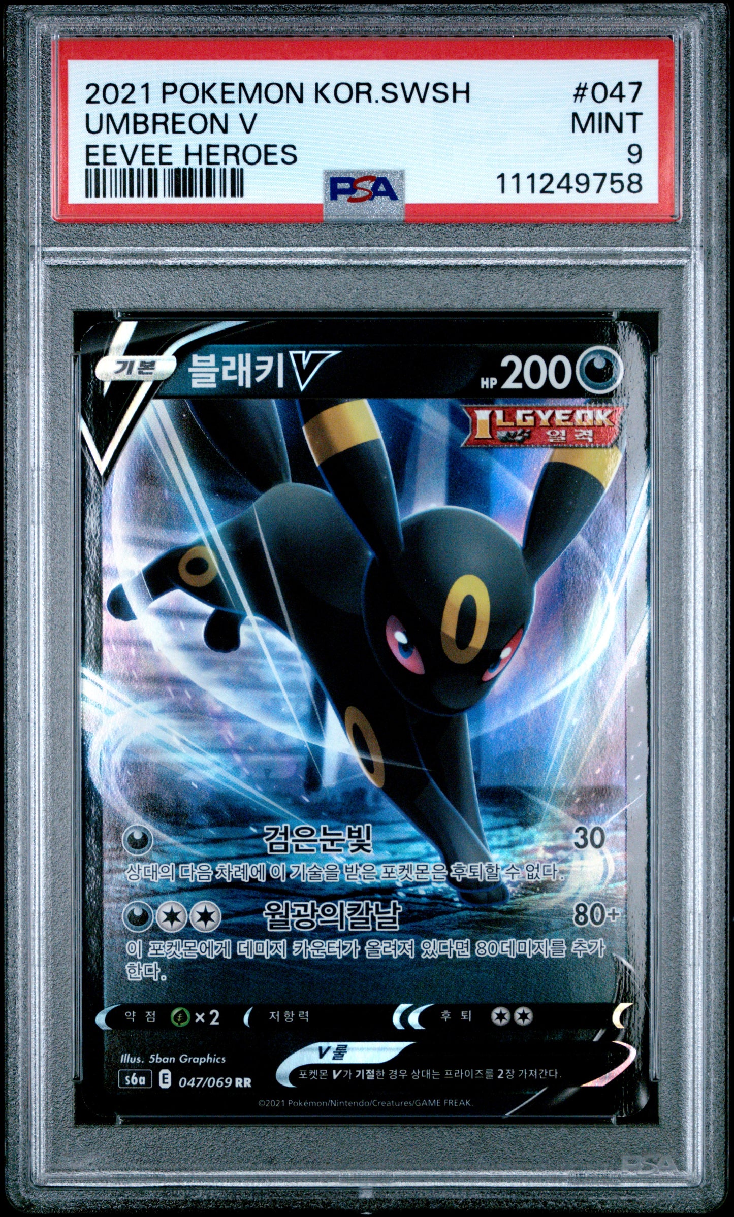 2021 Pokemon Korean Sword & Shield Eevee Heroes #047 Umbreon V PSA 9