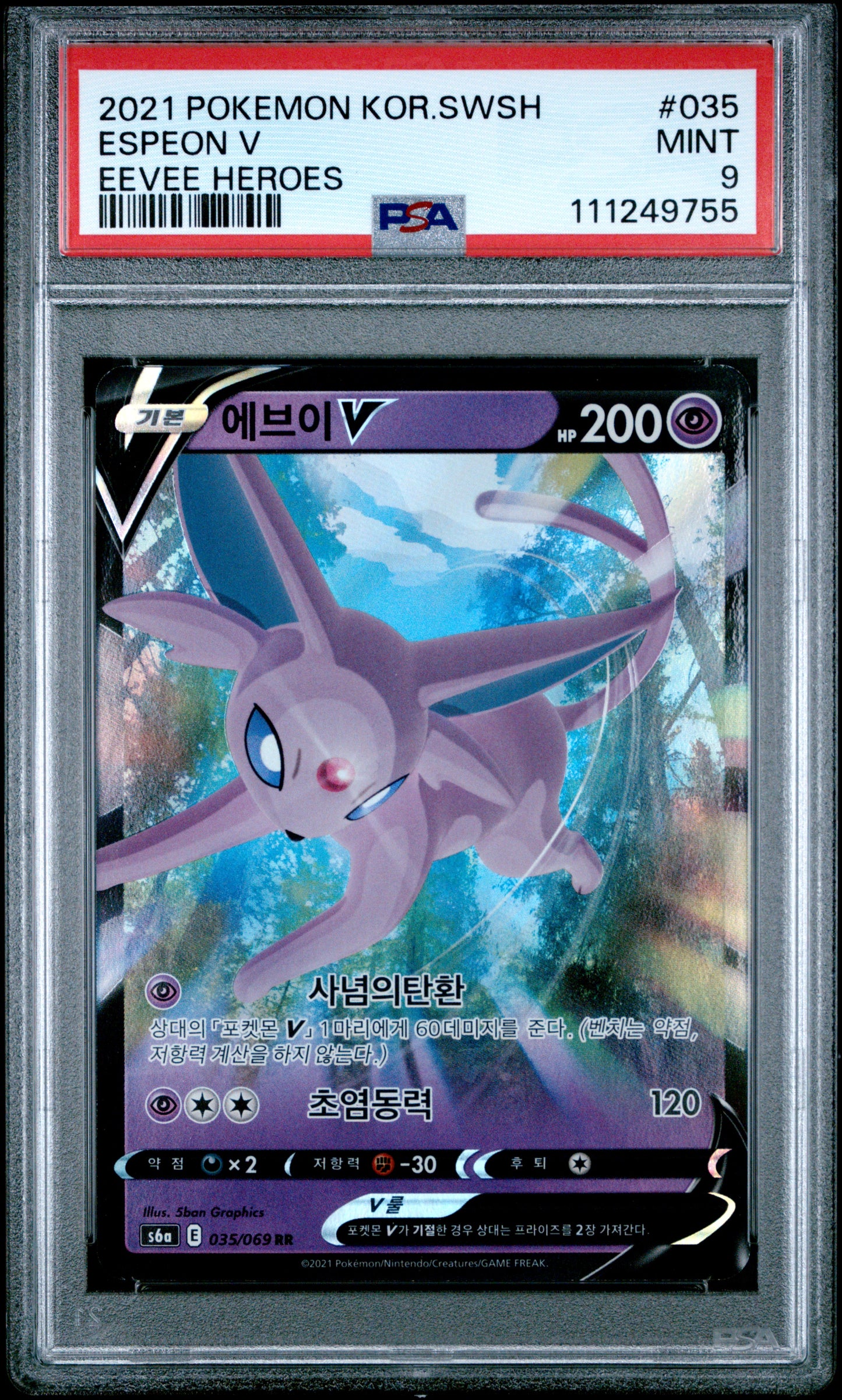 2021 Pokemon Korean Sword & Shield Eevee Heroes #035 Espeon V PSA 9