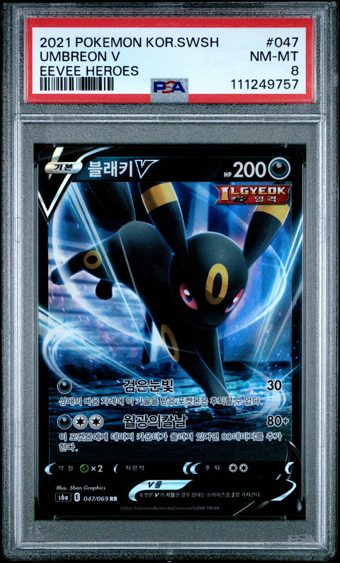 2021 Pokemon Korean Sword & Shield Eevee Heroes #047 Umbreon V PSA 8