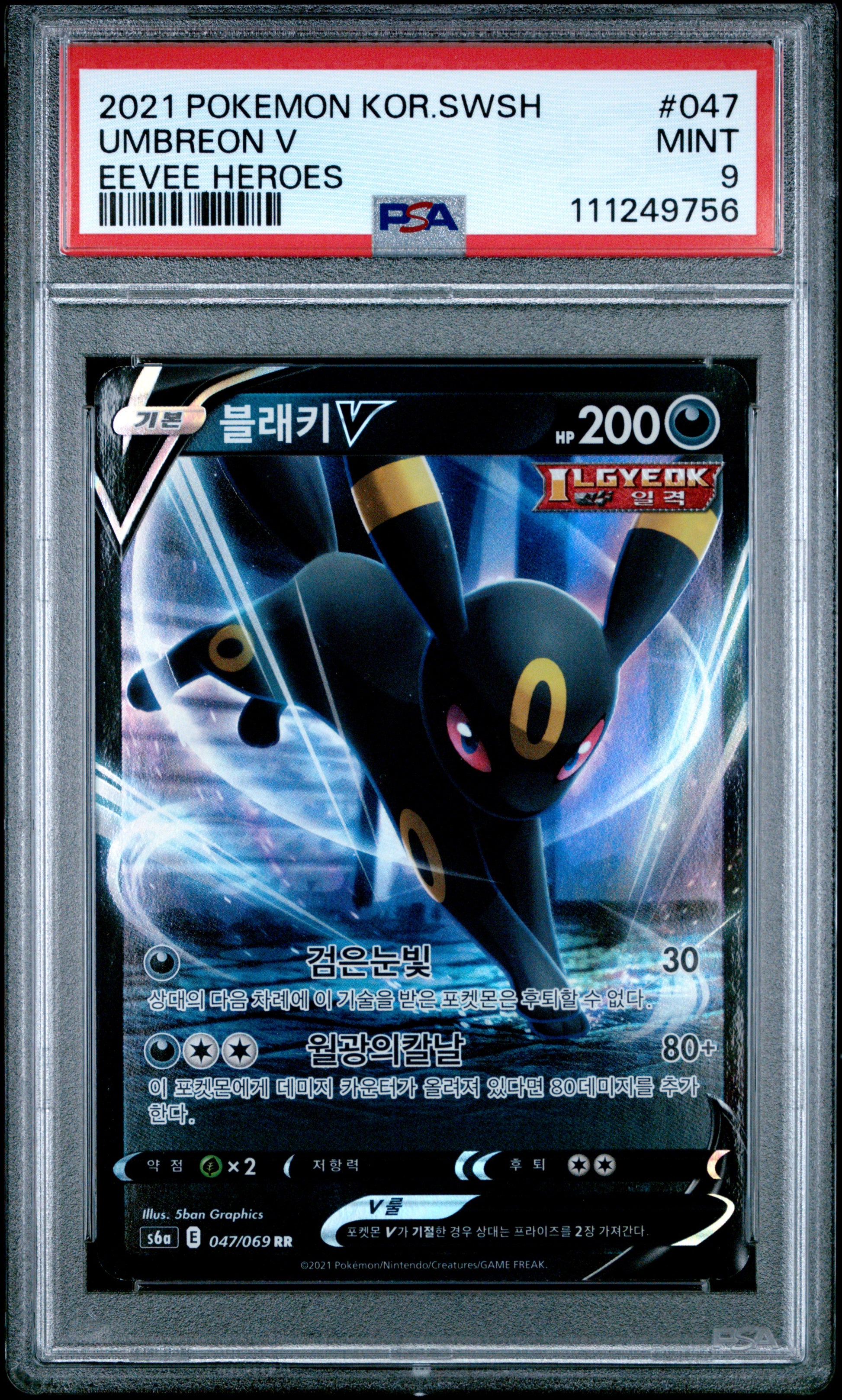 2021 Pokemon Korean Sword & Shield Eevee Heroes #047 Umbreon V PSA 9