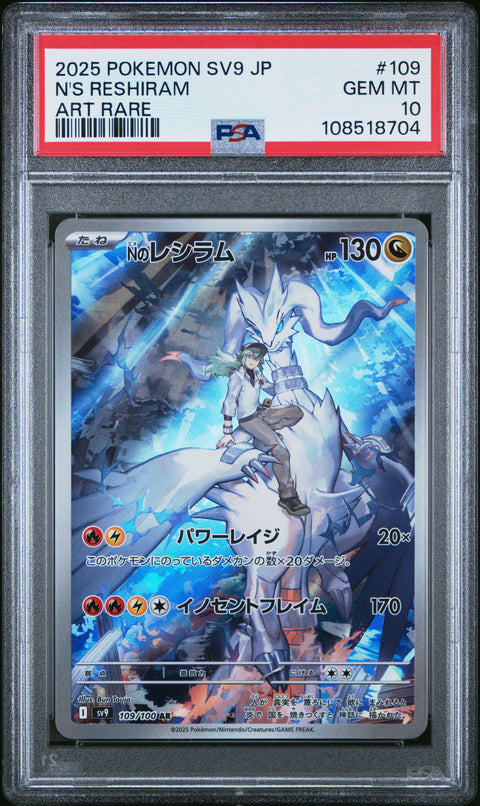 2025 Pokemon Japanese Sv9-Battle Partners #109 N'S Reshiram Art Rare PSA 10