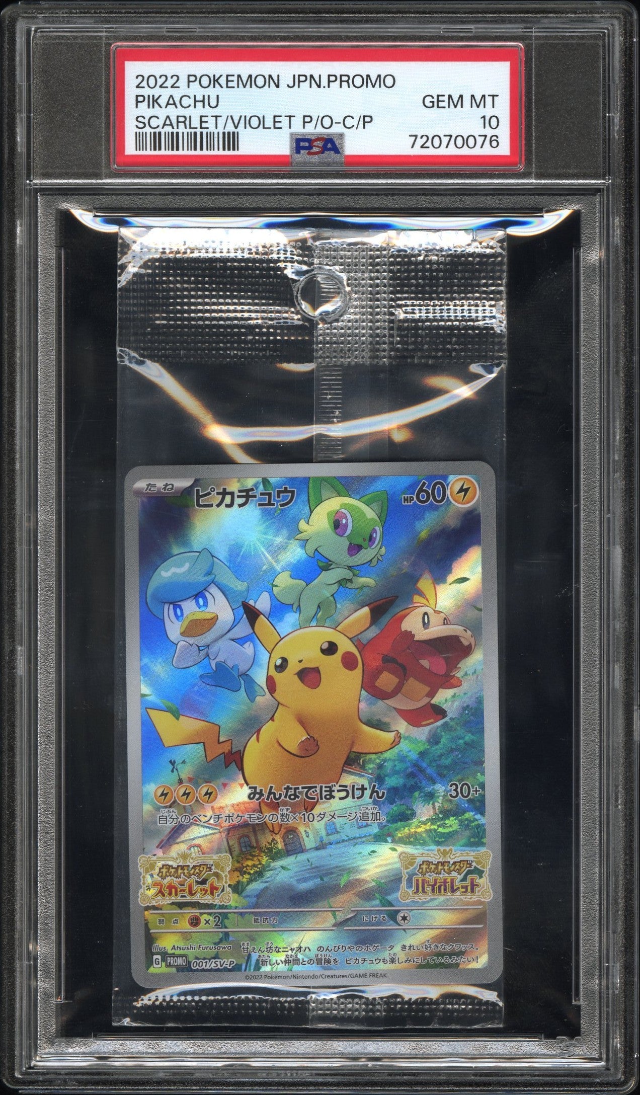 2022 Pokemon Japanese Promo Cello Pack Pikachu Scarlet/Violet P/O-C/P PSA 10