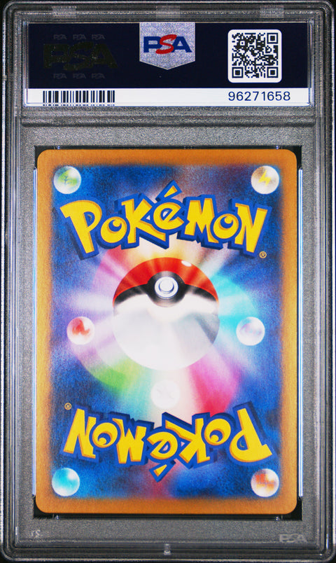 2024 Pokemon Japanese Sv7-Stellar Miracle #109 Zeraora Art Rare PSA 10