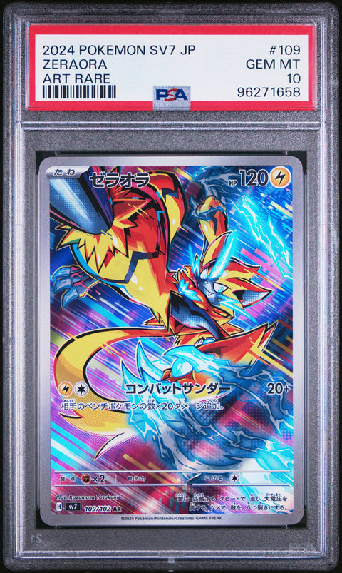2024 Pokemon Japanese Sv7-Stellar Miracle #109 Zeraora Art Rare PSA 10