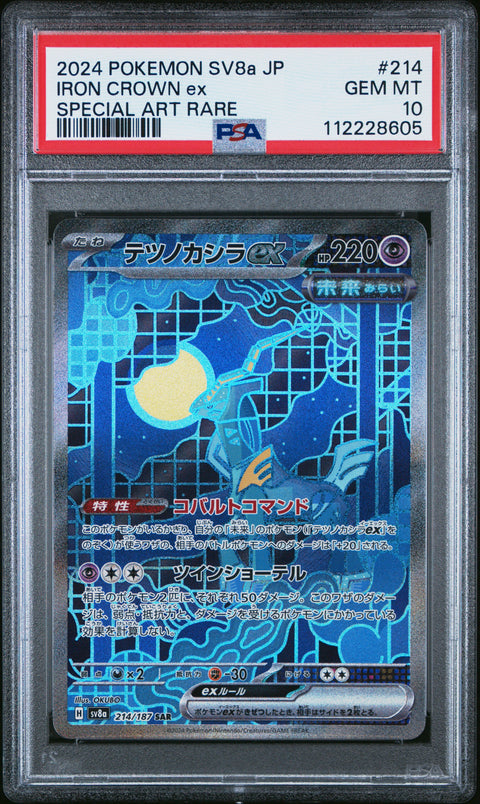 2024 Pokemon Japanese Sv8a-Terastal Fest Ex #214 Iron Crown Ex SAR PSA 10