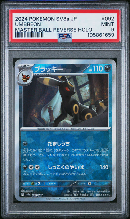 2024 Pokemon Japanese Sv8a-Terastal Fest Ex #092 Umbreon Master Ball Holo PSA 9