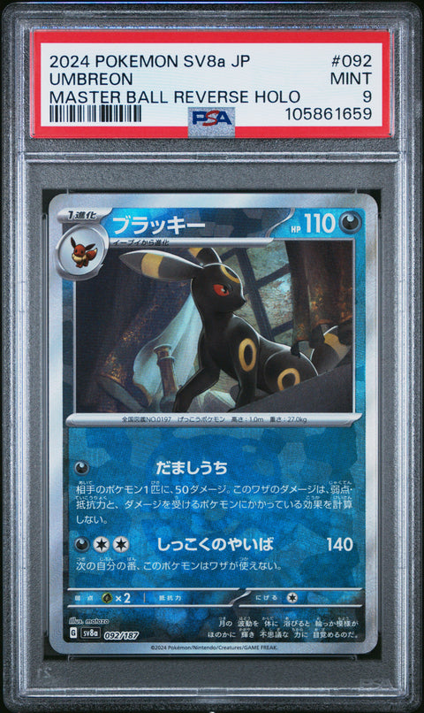 2024 Pokemon Japanese Sv8a-Terastal Fest Ex #092 Umbreon Master Ball Holo PSA 9