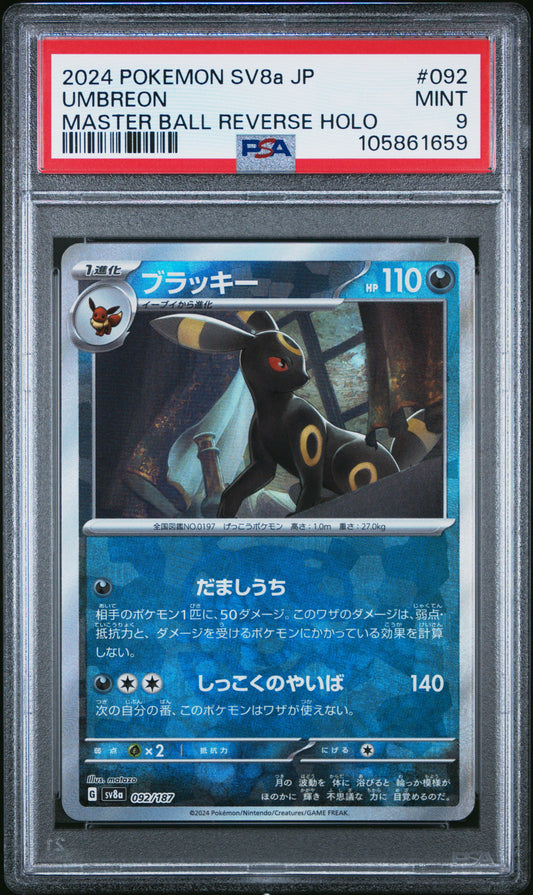 2024 Pokemon Japanese Sv8a-Terastal Fest Ex #092 Umbreon Master Ball Holo PSA 9
