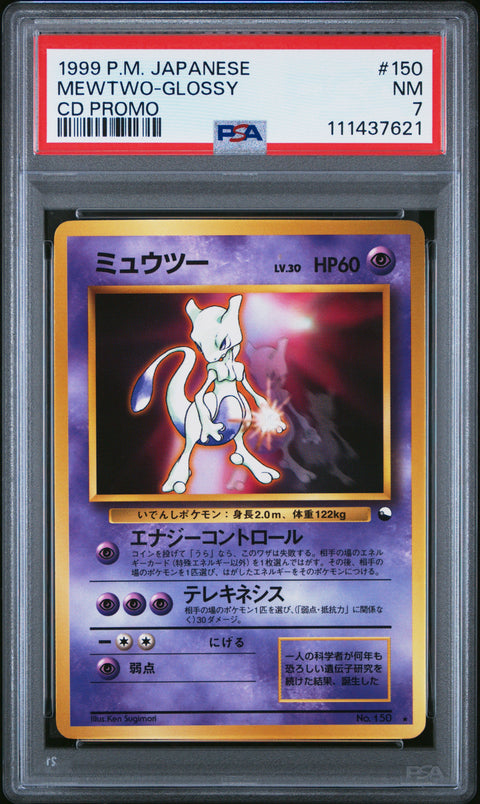 1999 Pokemon Japanese Cd Promo #150 Mewtwo-Glossy Cd Promo PSA 7