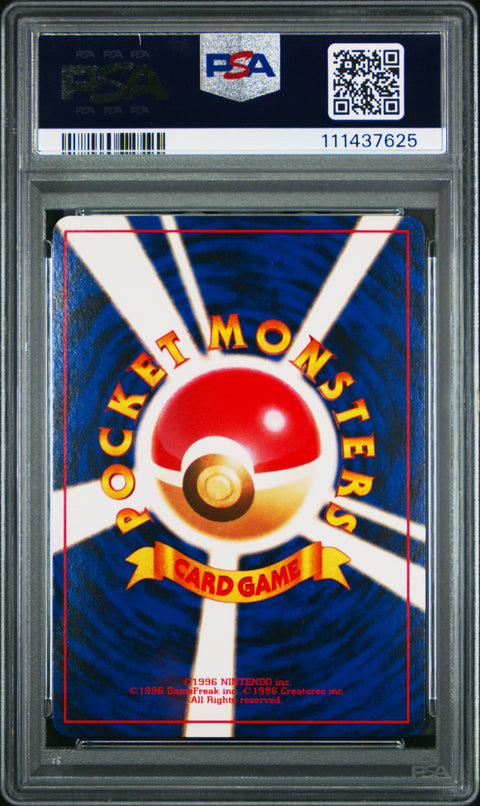 1996 Pokemon Japanese Basic #3 Venusaur-Holo PSA 6