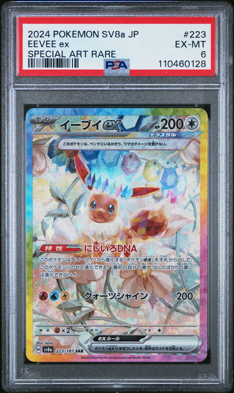 2024 Pokemon Japanese Sv8a-Terastal Fest Ex #223 Eevee Ex Special Art Rare PSA 6