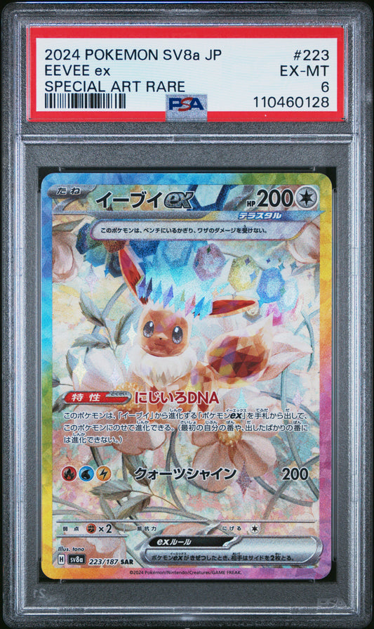 2024 Pokemon Japanese Sv8a-Terastal Fest Ex #223 Eevee Ex Special Art Rare PSA 6