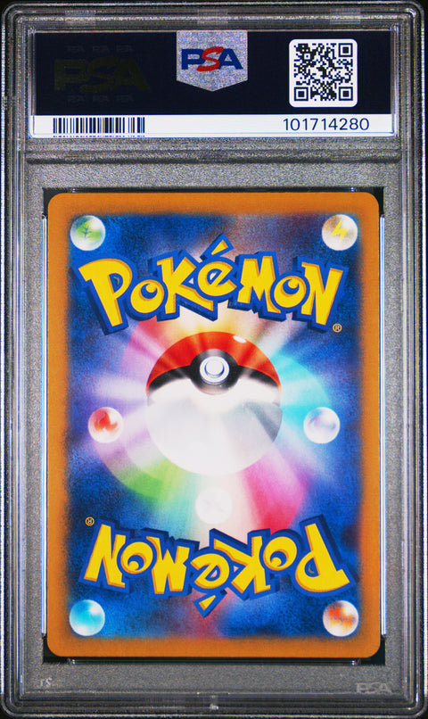 2024 Pokemon Japanese Sv8-Super Electric Breaker #112 Magneton Art Rare PSA 10