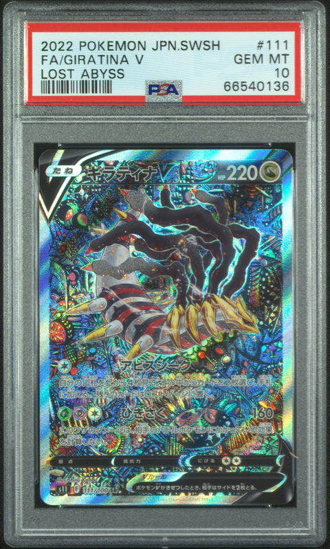 2022 Pokemon Japanese Sword & Shield Lost Abyss #111 Fa/Giratina V PSA 10