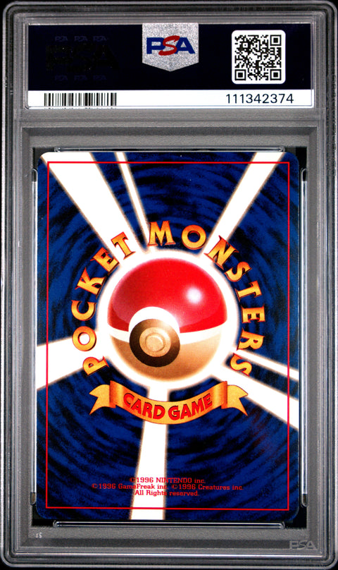 1996 Pokemon Japanese Basic #65 Alakazam-Holo PSA 10