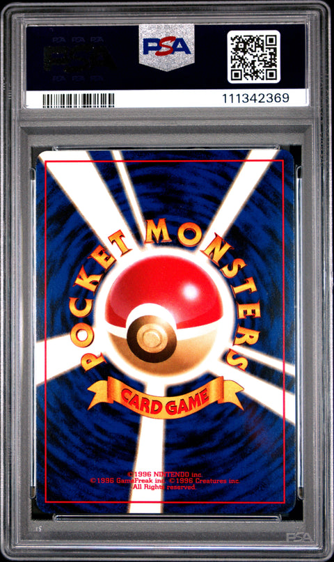 1997 Pokemon Japanese Jungle #40 Wigglytuff-Holo PSA 10