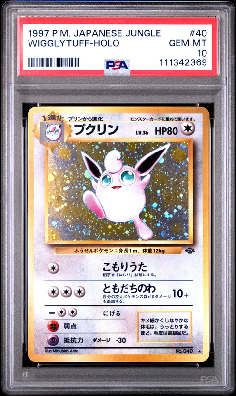 1997 Pokemon Japanese Jungle #40 Wigglytuff-Holo PSA 10
