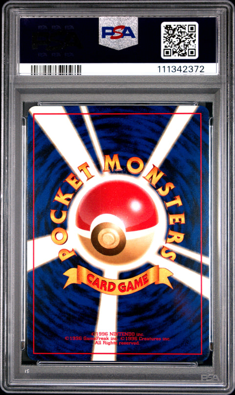 1997 Pokemon Japanese Jungle #18 Pidgeot-Holo PSA 10