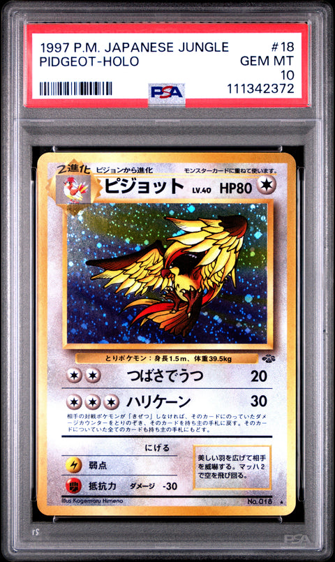 1997 Pokemon Japanese Jungle #18 Pidgeot-Holo PSA 10