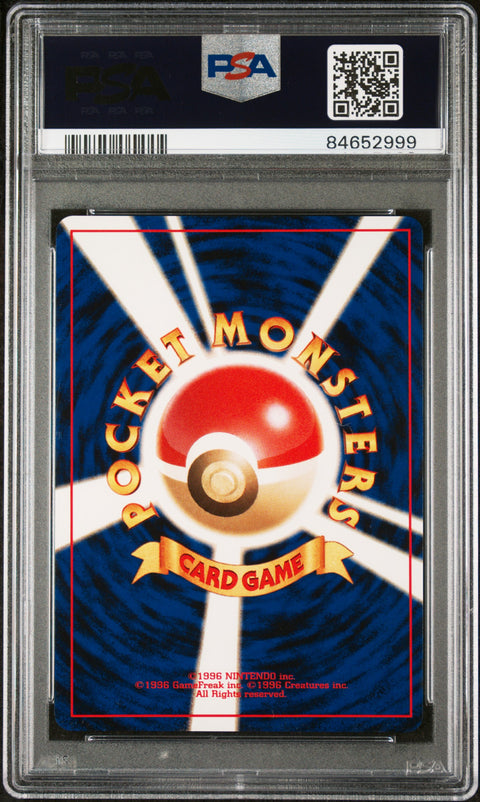 2000 Pokemon Japanese Neo 2 Ursaring-Holo #217 PSA 8