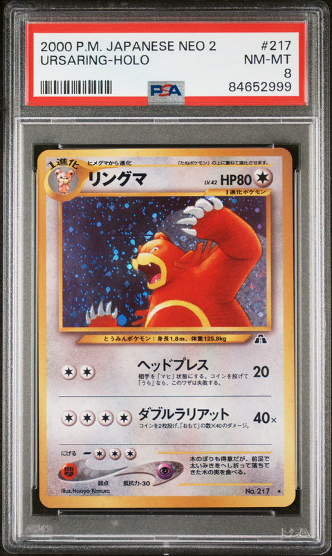2000 Pokemon Japanese Neo 2 Ursaring-Holo #217 PSA 8