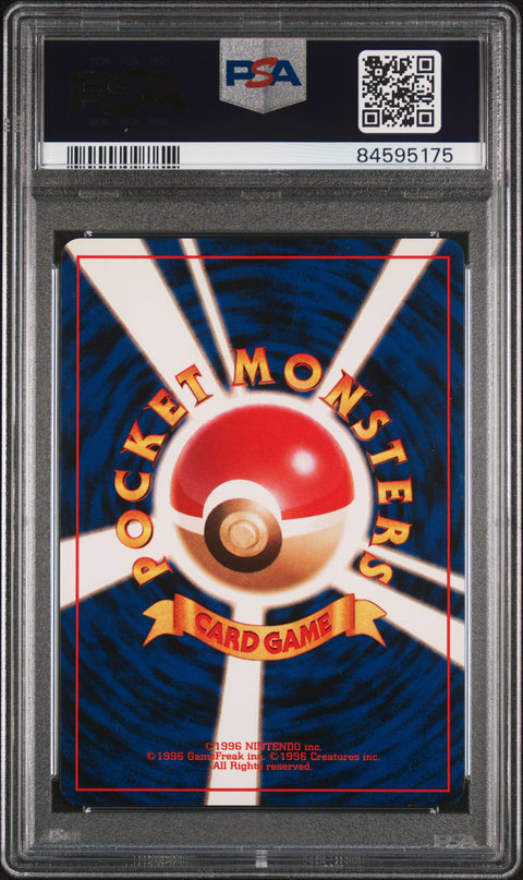 1997 Pokemon Japanese Rocket #6 Dark Charizard-Holo PSA 9