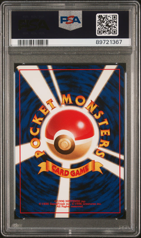 1997 Pokemon Japanese Jungle #49 Venomoth-Holo PSA 9