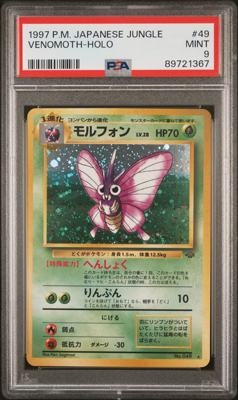 1997 Pokemon Japanese Jungle #49 Venomoth-Holo PSA 9
