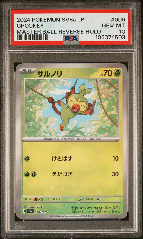 2024 Pokemon Japanese Sv8a-Terastal Fest Ex #006 Grookey Master Ball PSA 10