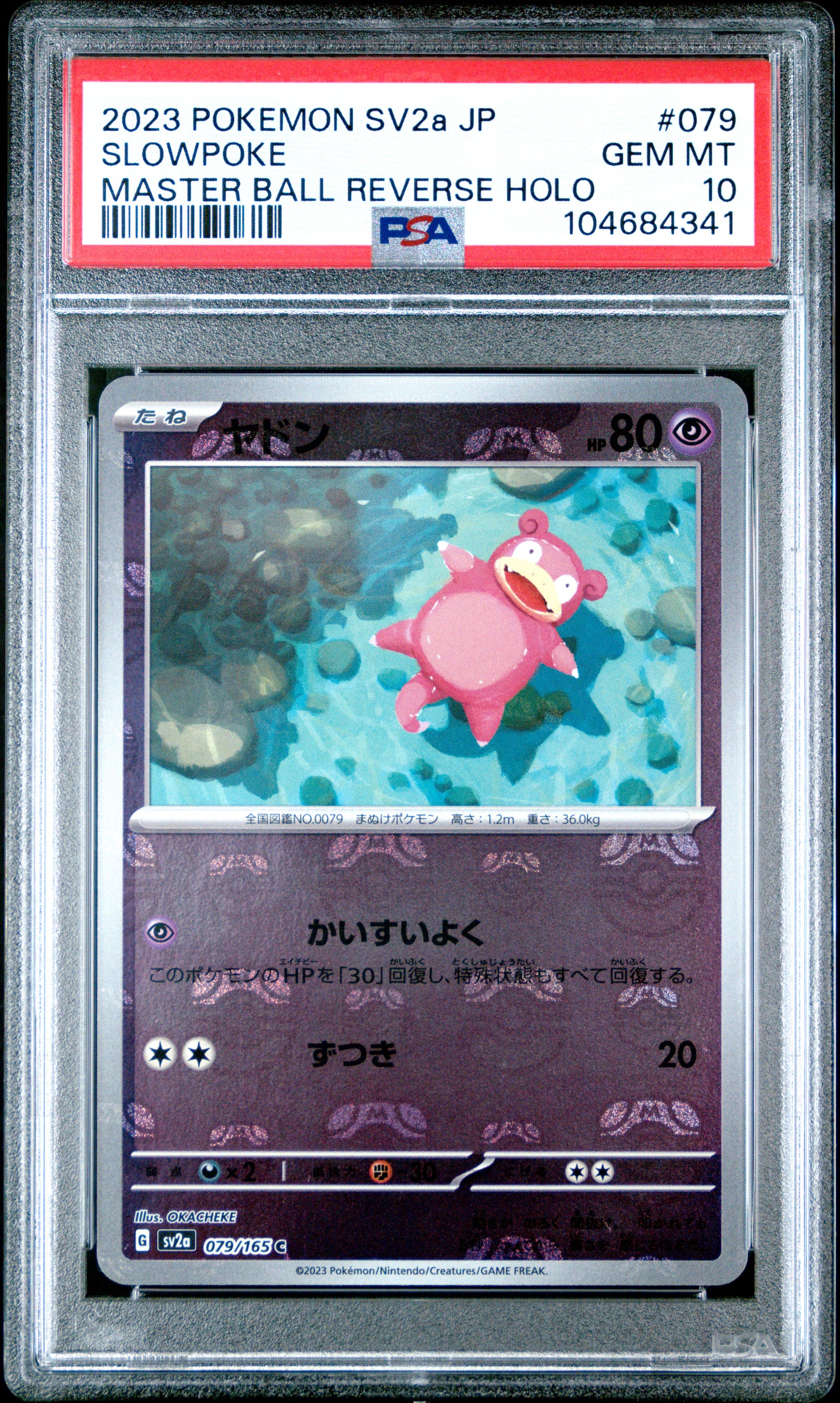2023 Pokemon Japanese Sv2a-Pokemon 151 #079 Slowpoke Master Ball PSA 10