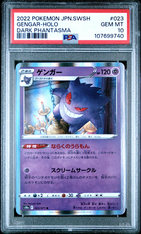 2022 Pokemon Japanese Sword & Shield Dark Phantasma #023 Gengar-Holo PSA 10