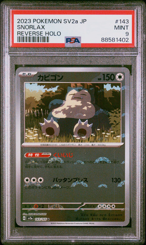 2023 Pokemon Japanese Sv2a-Pokemon 151 #143 Snorlax Reverse Holo PSA 9
